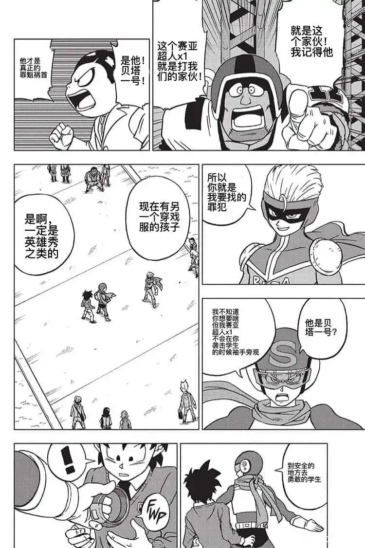 第26页