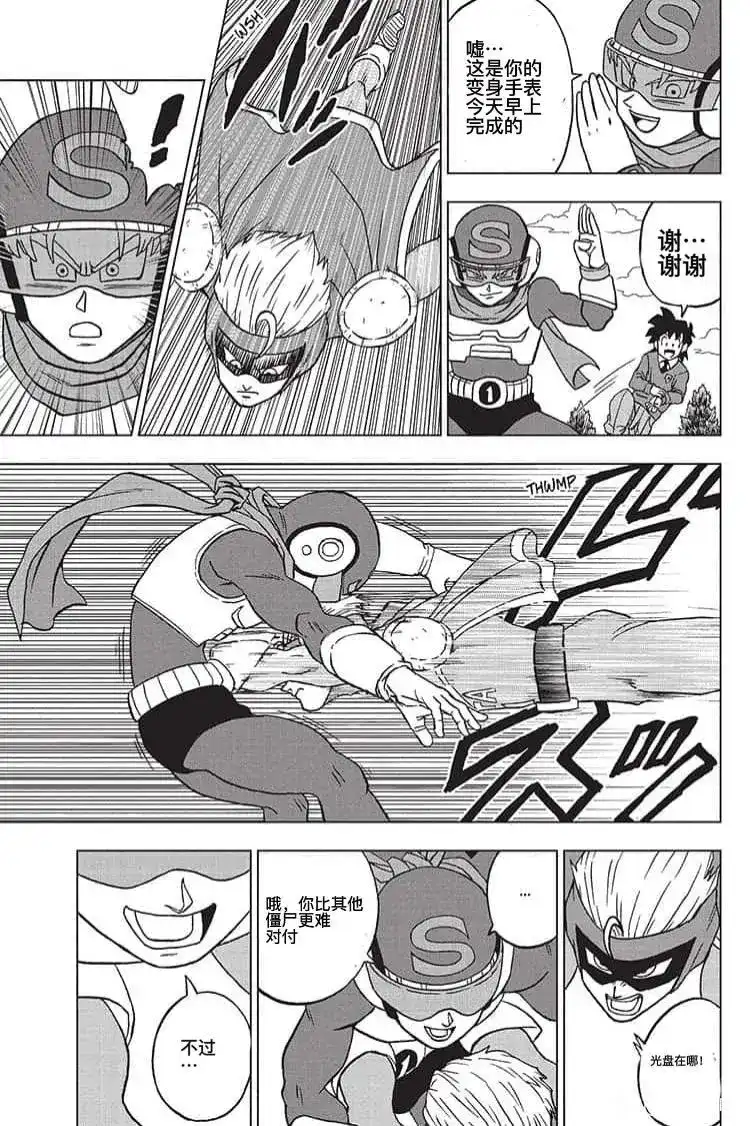 第27页