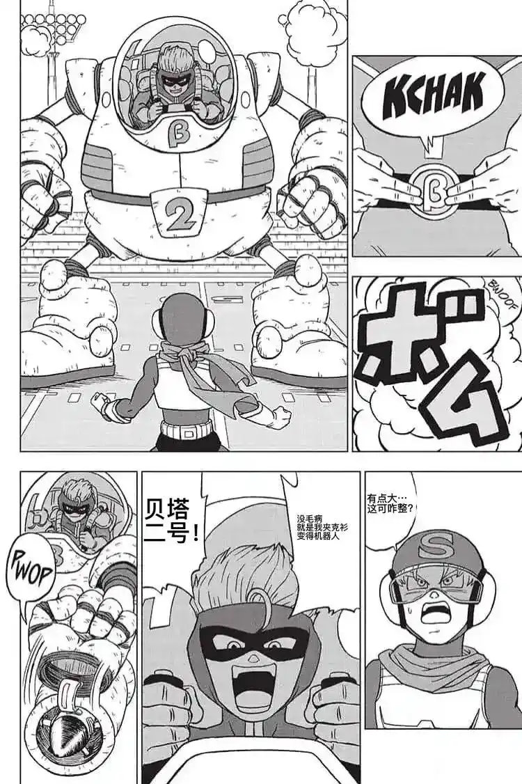 第30页