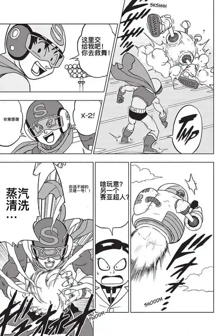 第38页