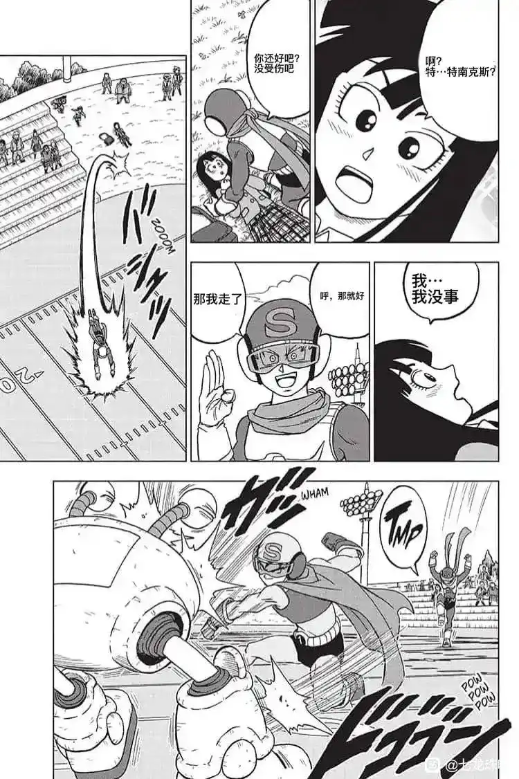 第41页