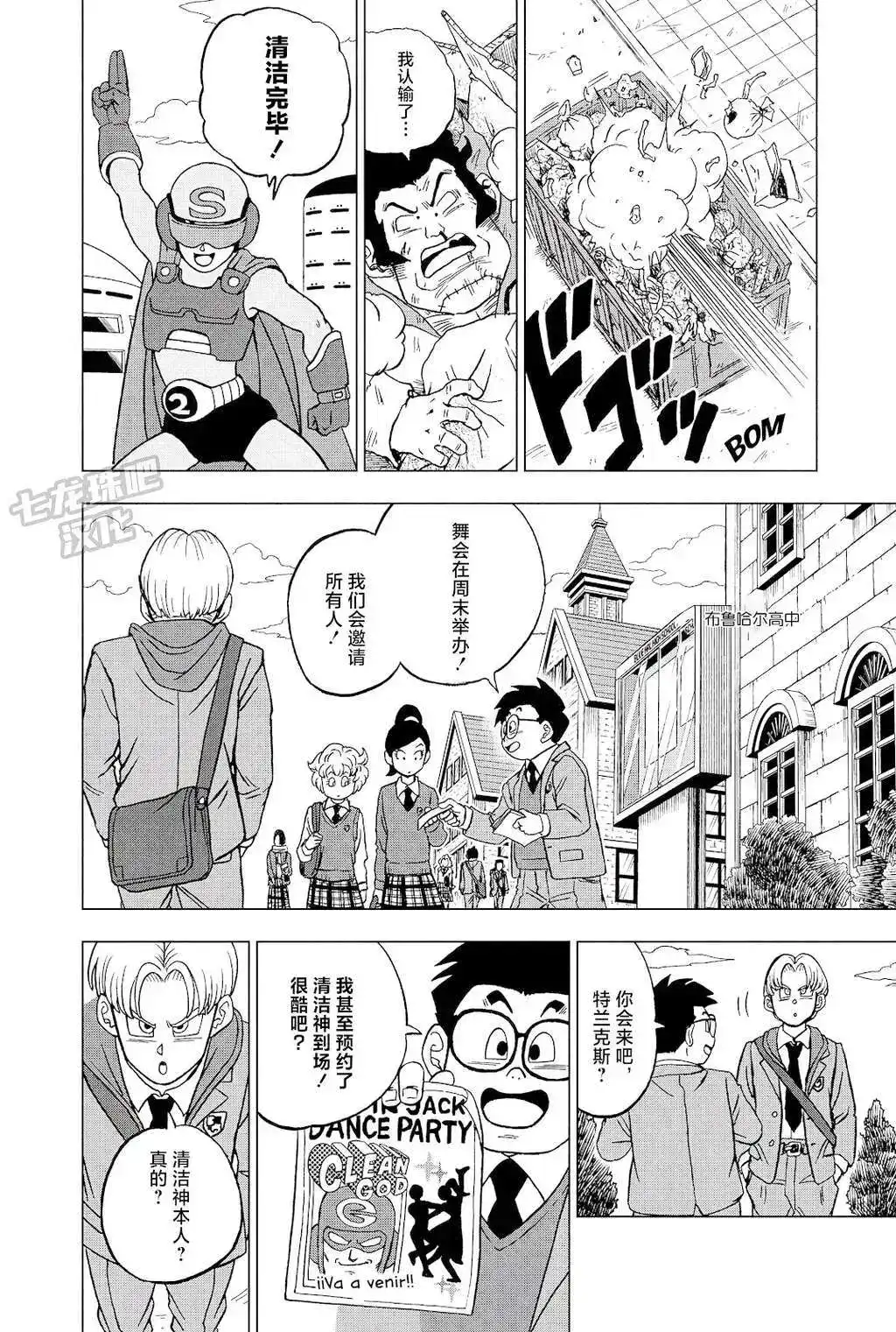 第12页