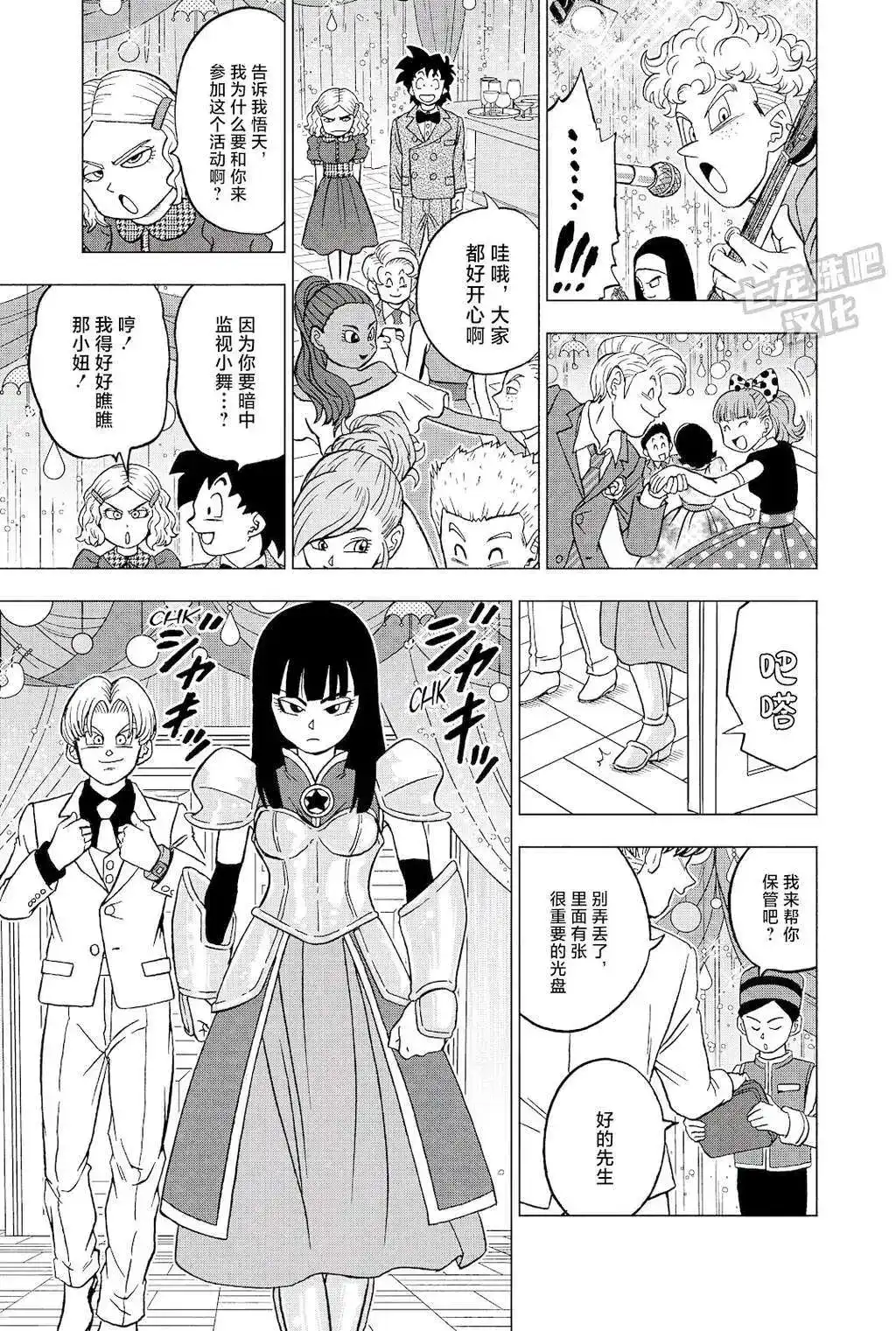 第19页