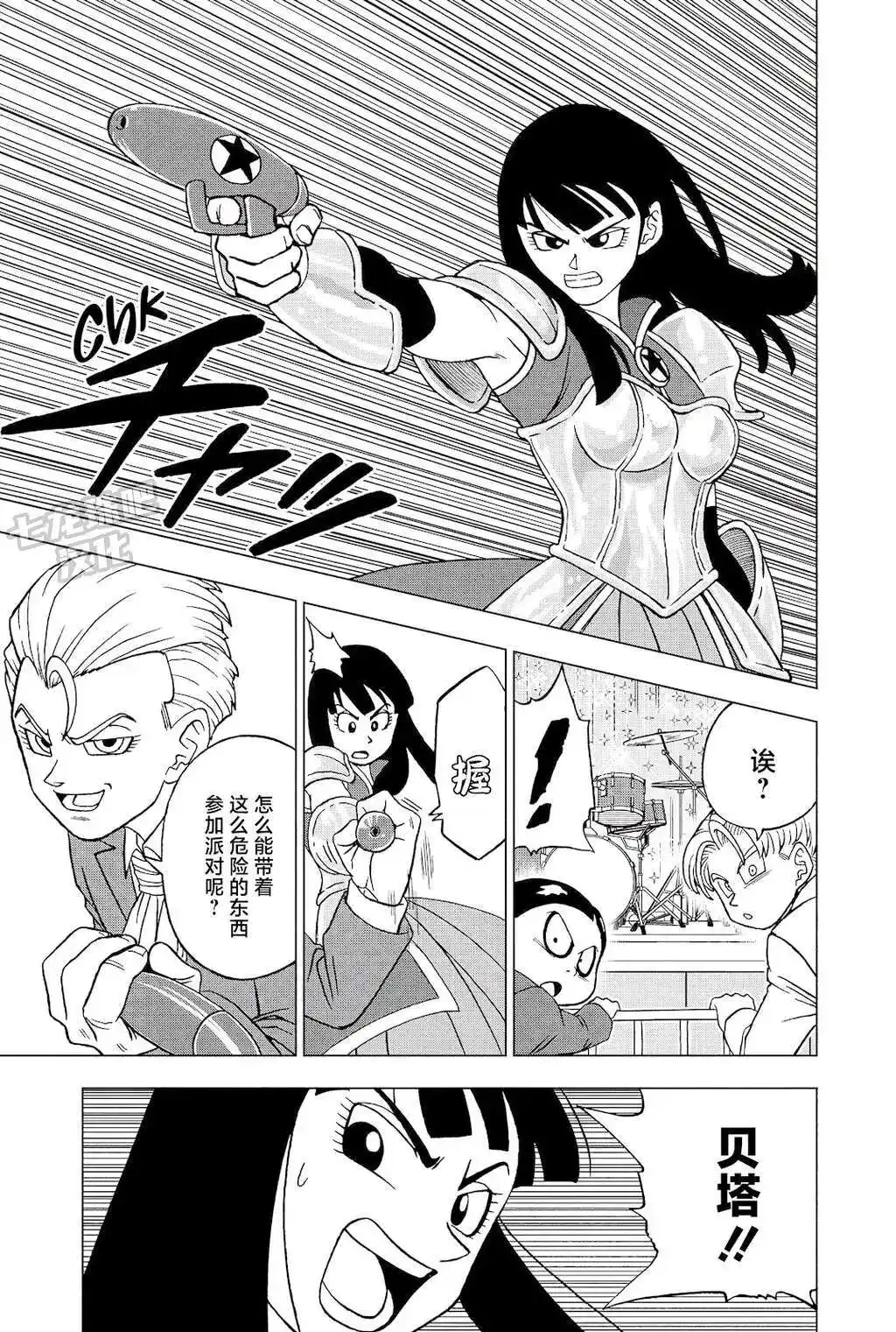 第23页
