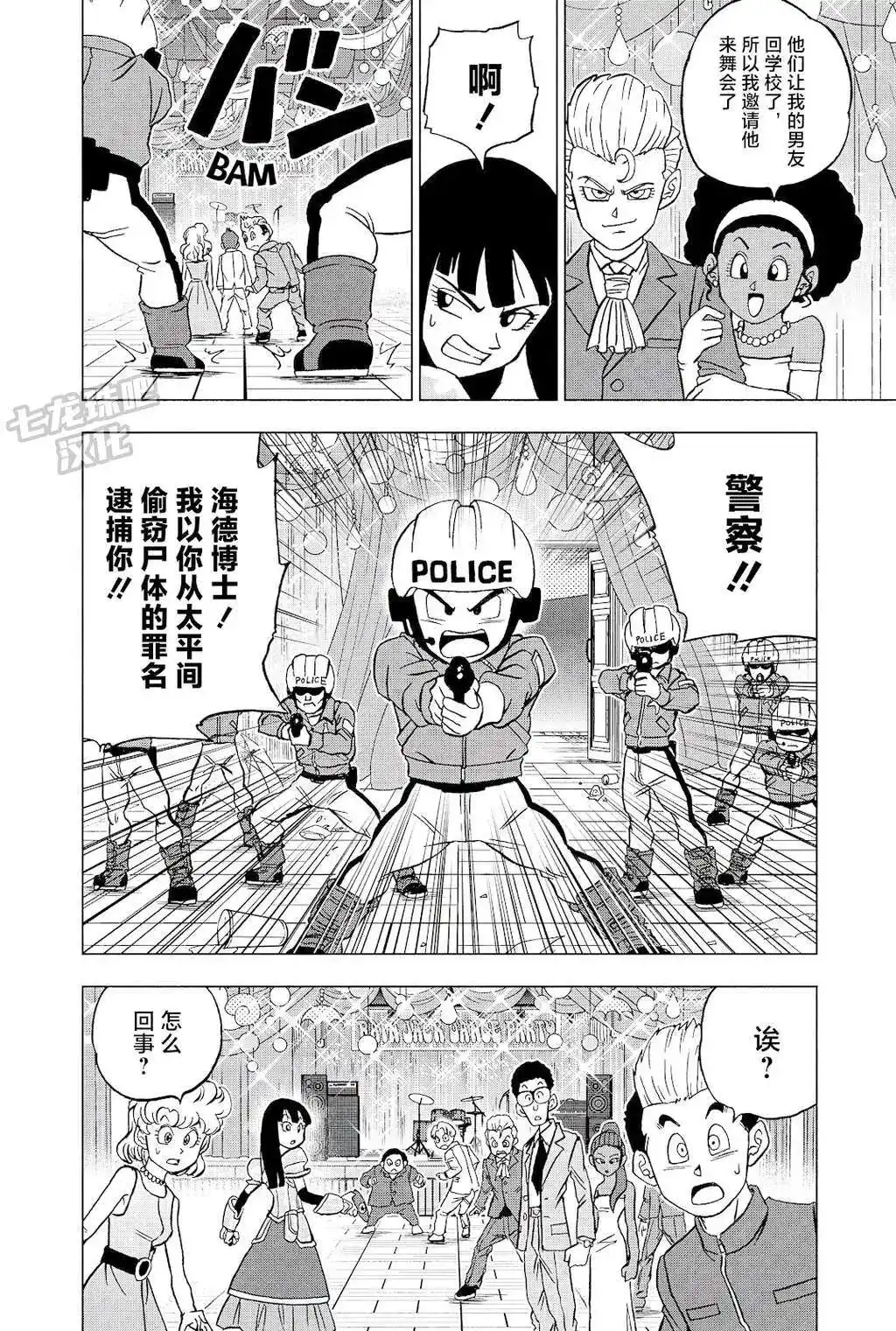 第24页