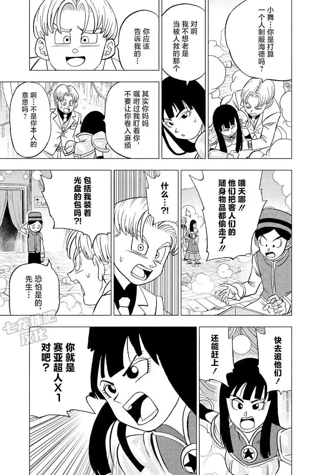 第27页