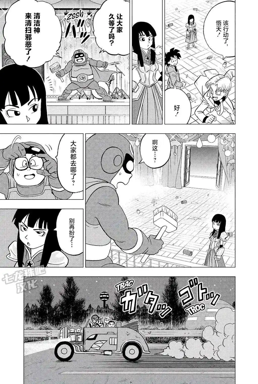 第29页