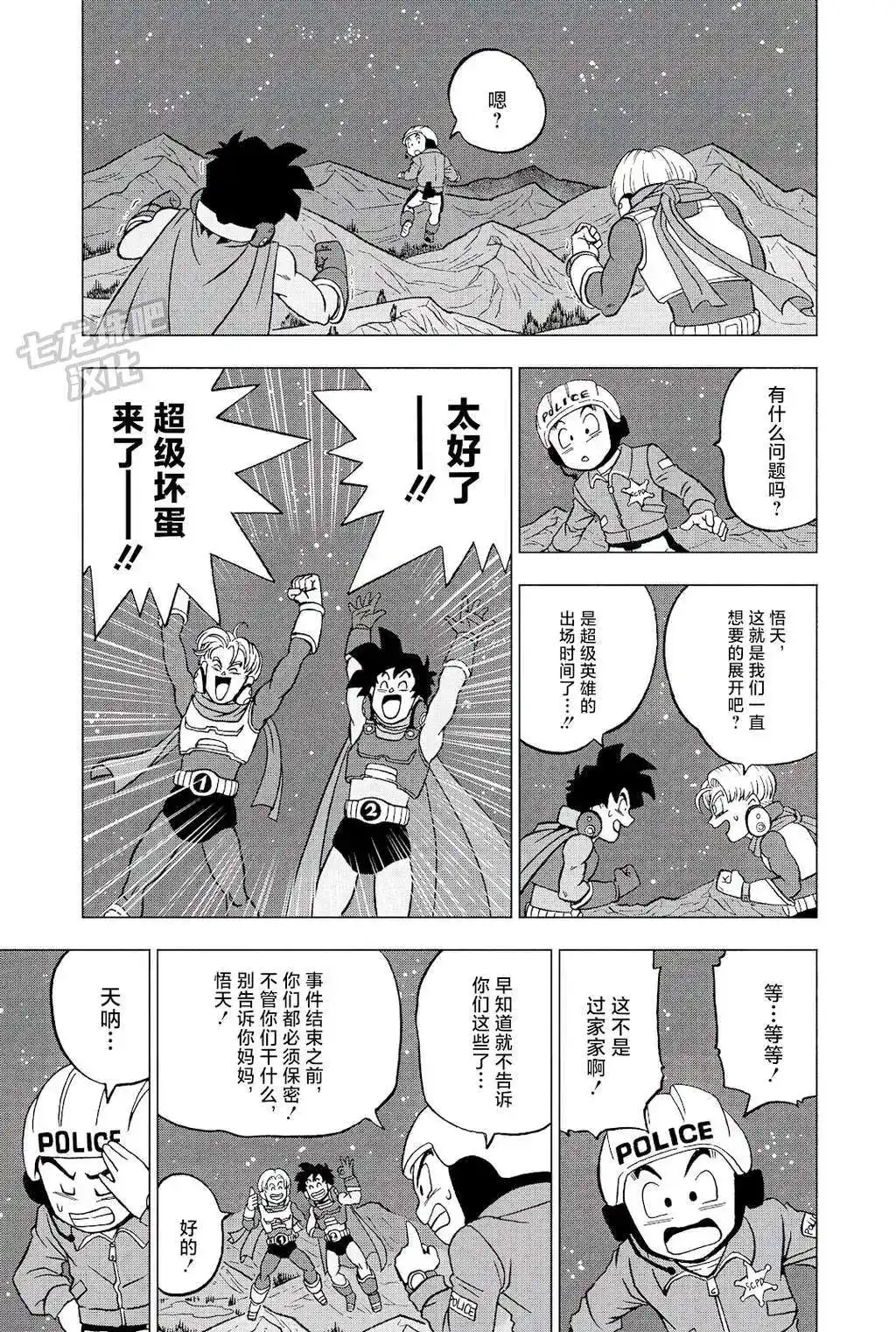 第33页