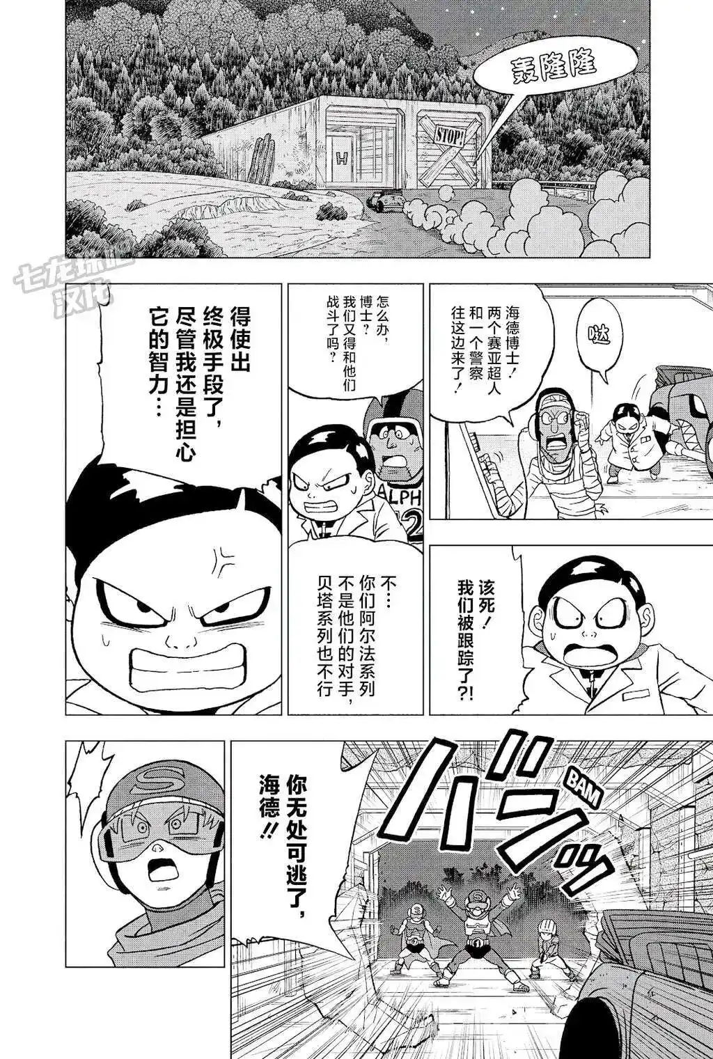 第34页