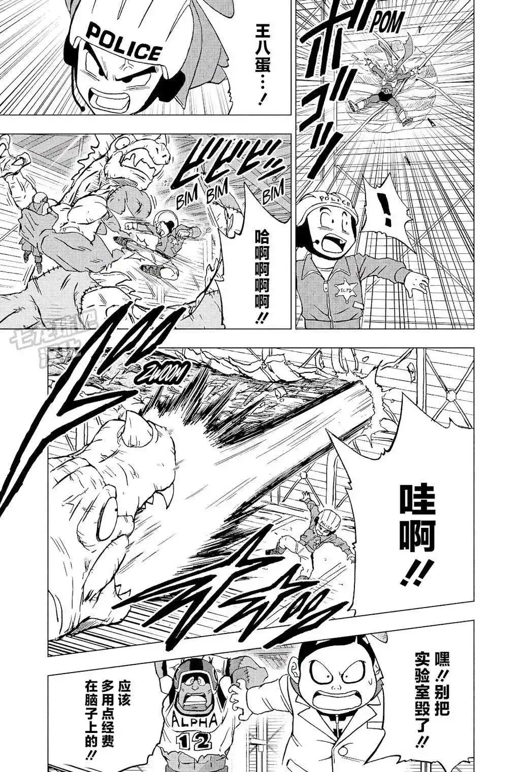第37页