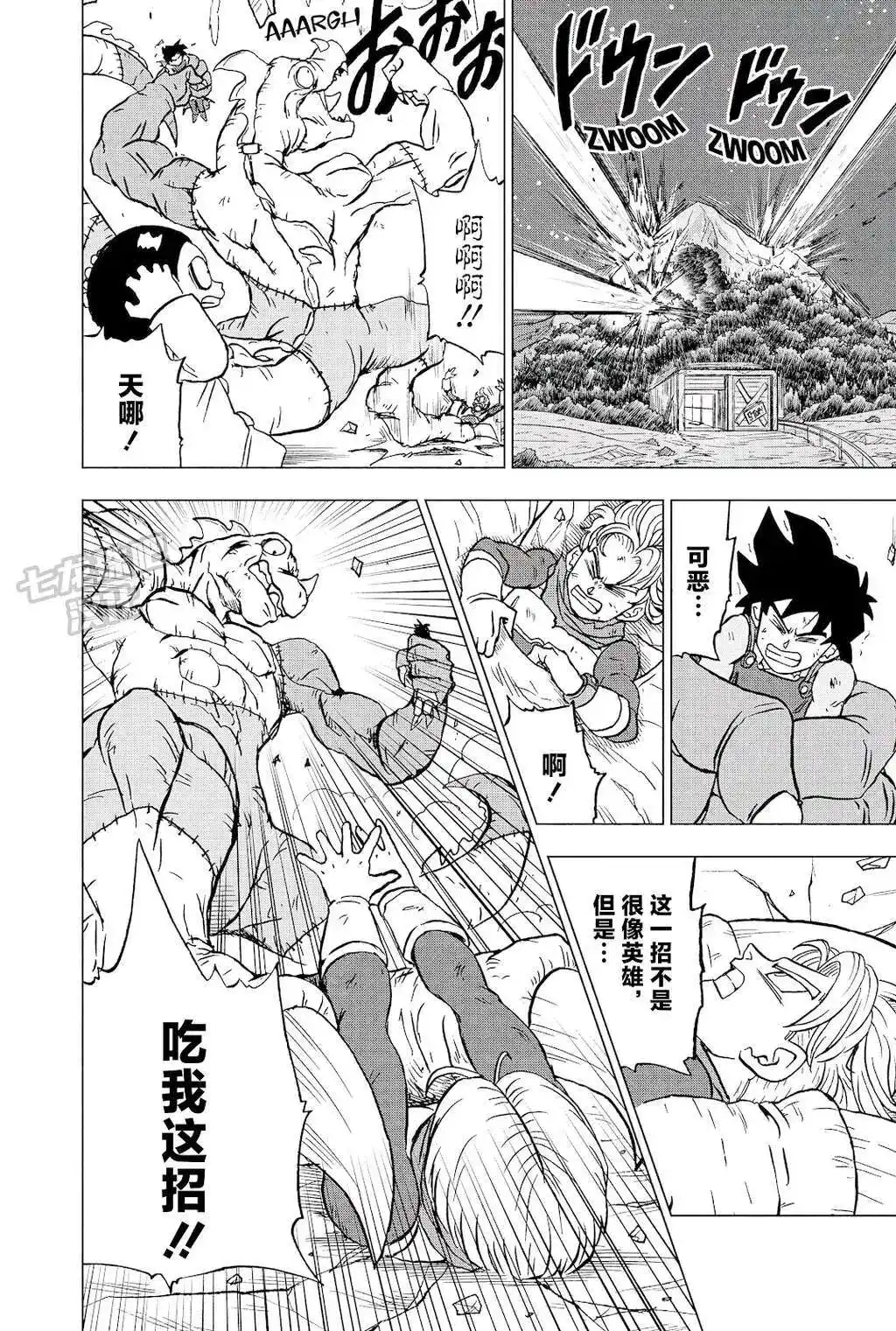第38页