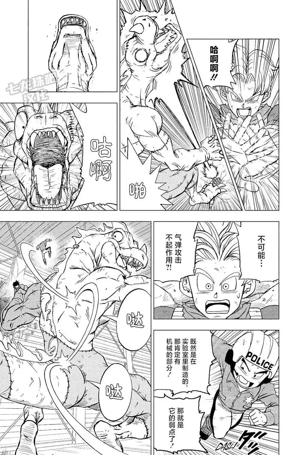 第39页