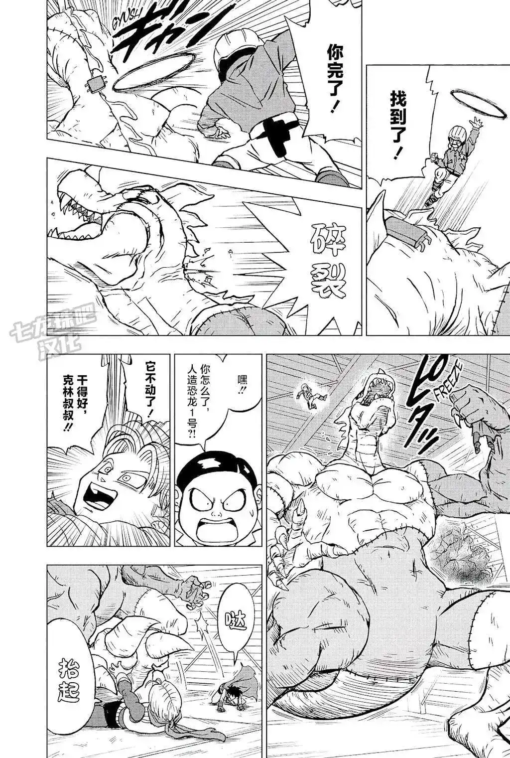 第40页
