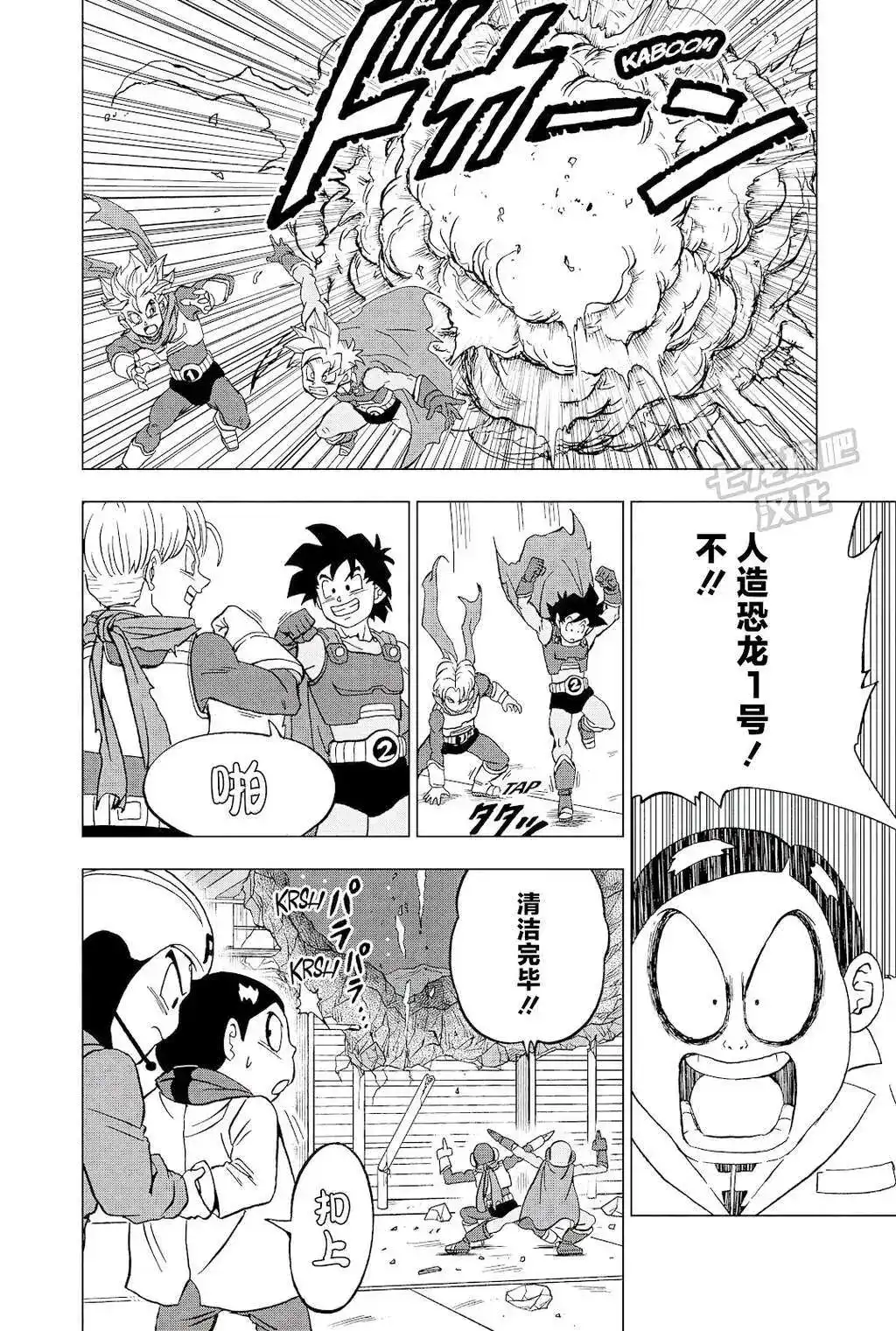 第43页