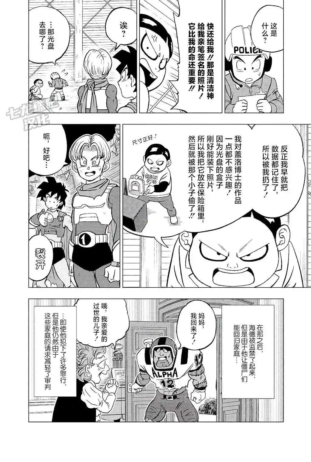 第45页