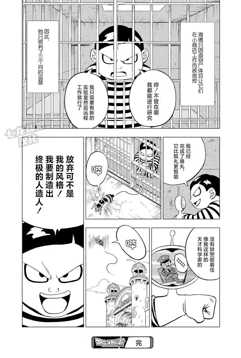 第46页