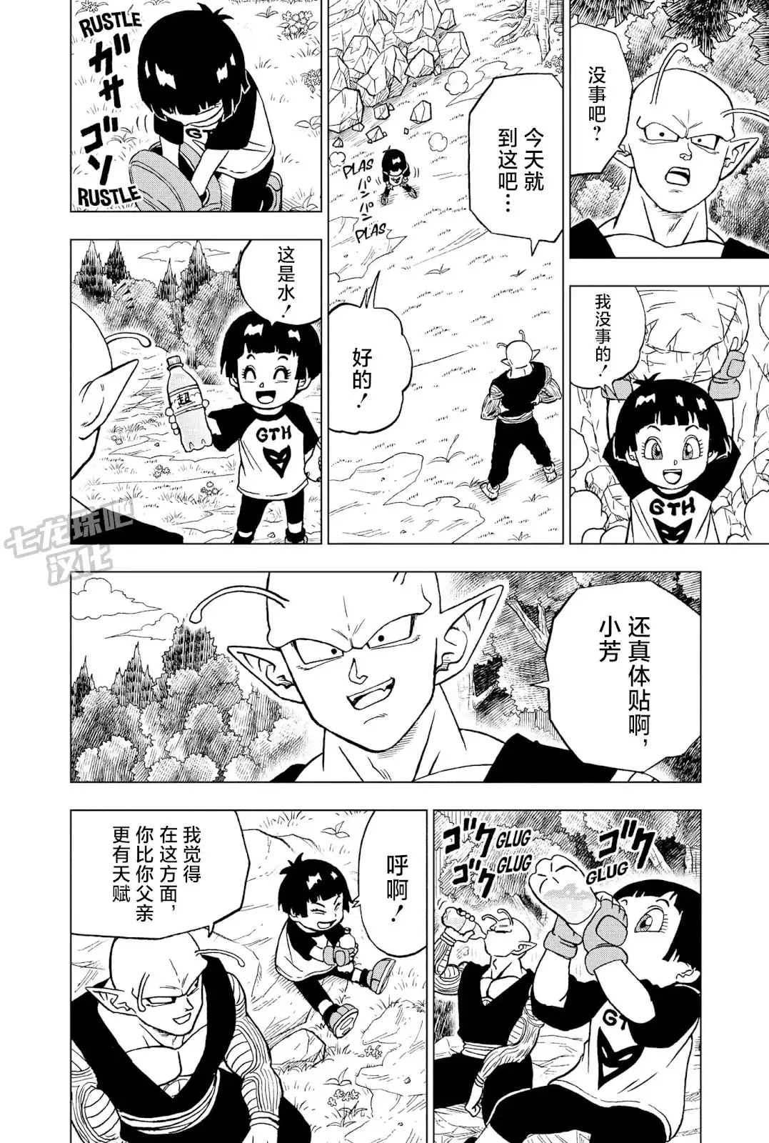 第30页