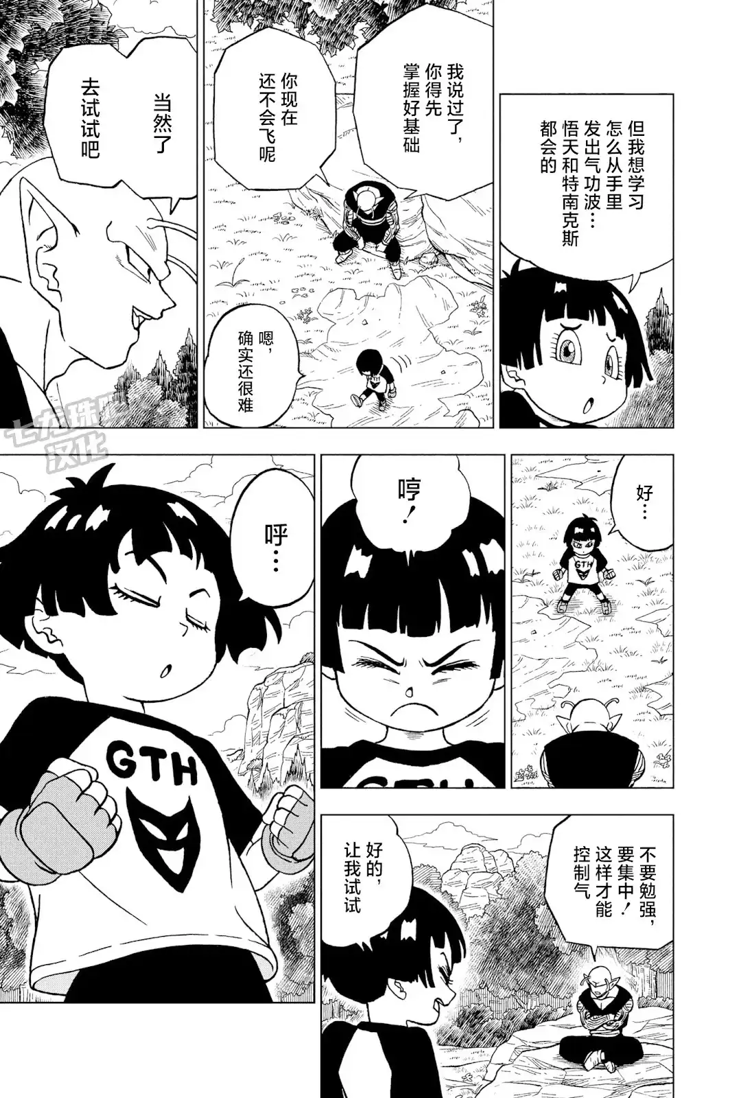 第31页