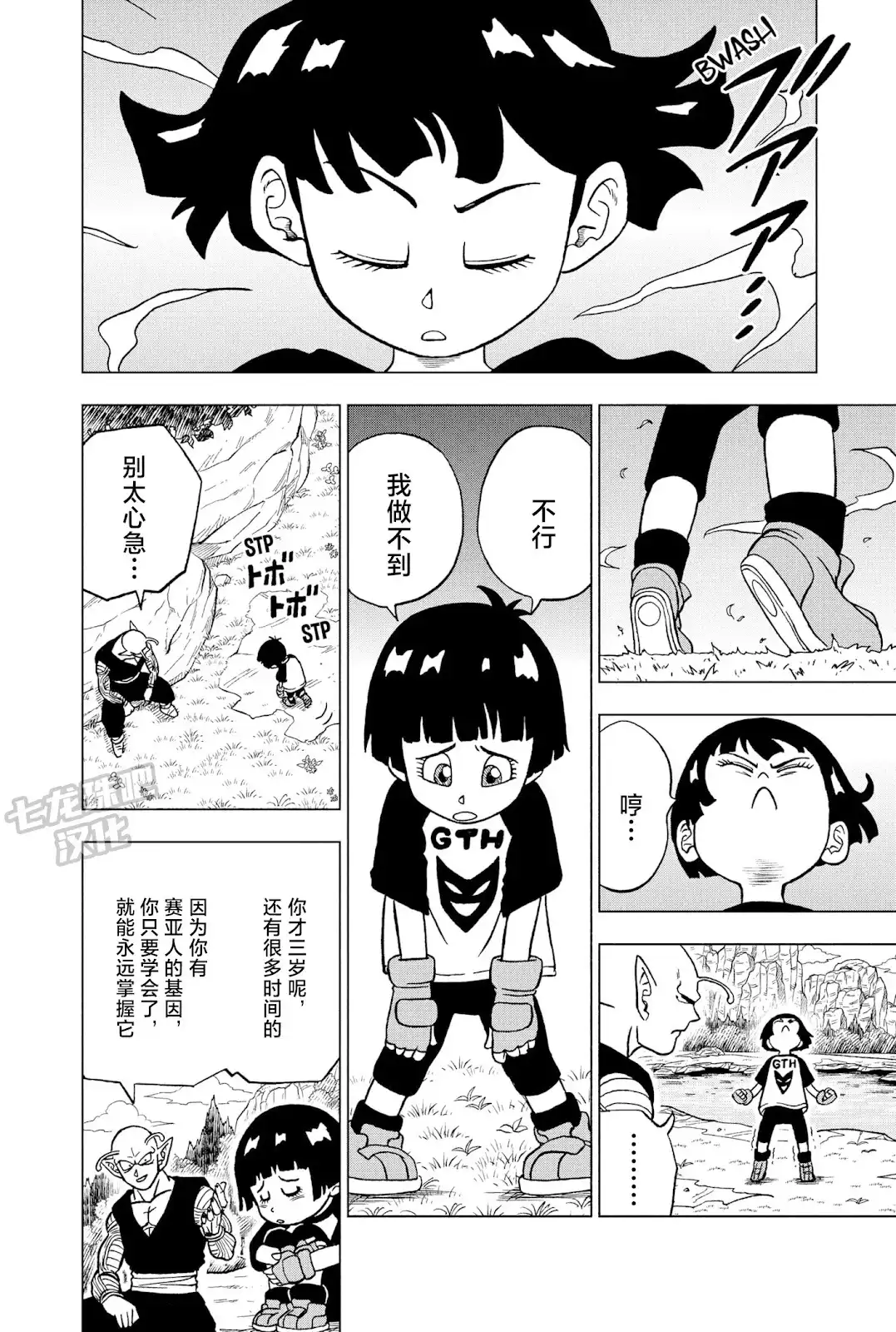 第32页