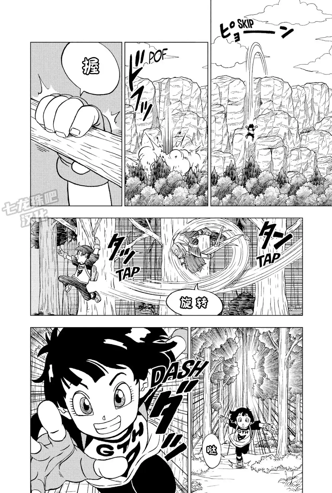 第34页