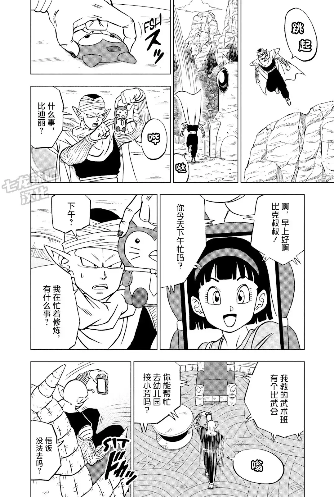 第36页