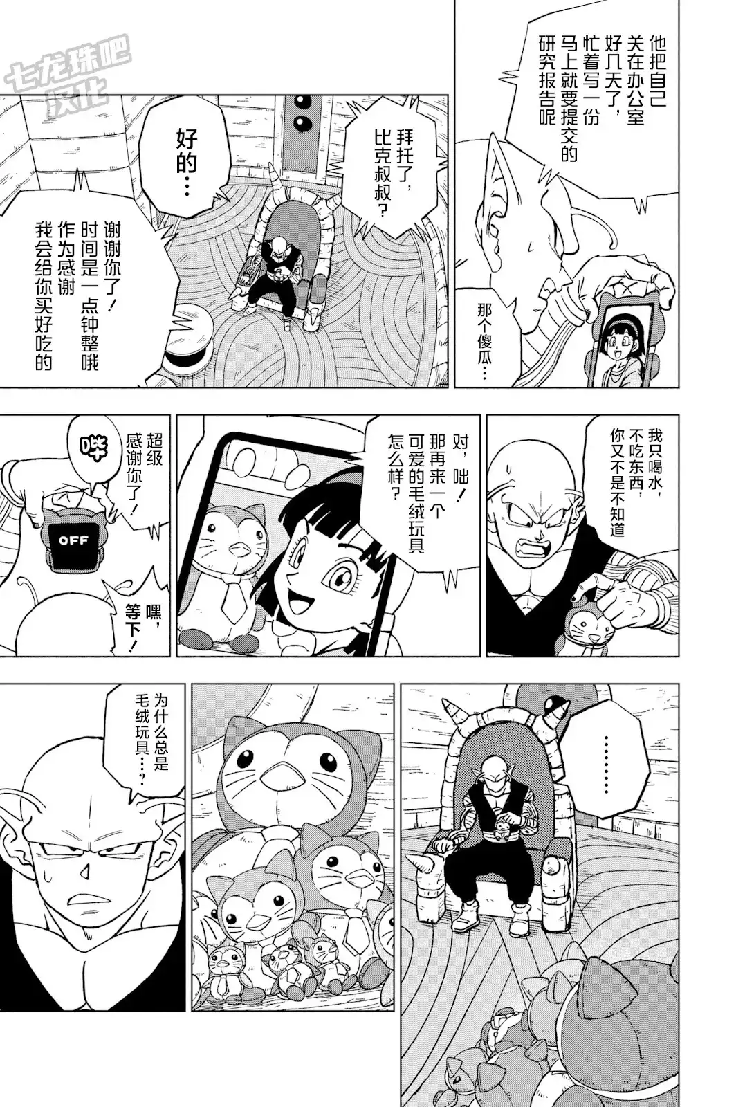 第37页