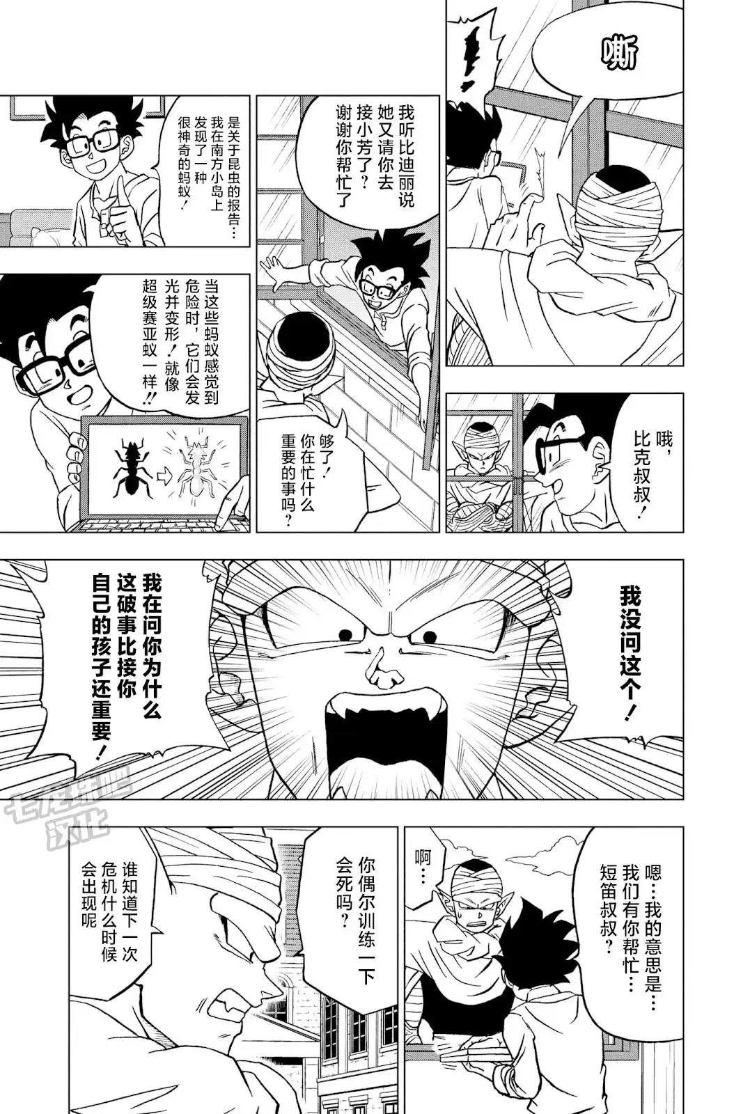 第39页