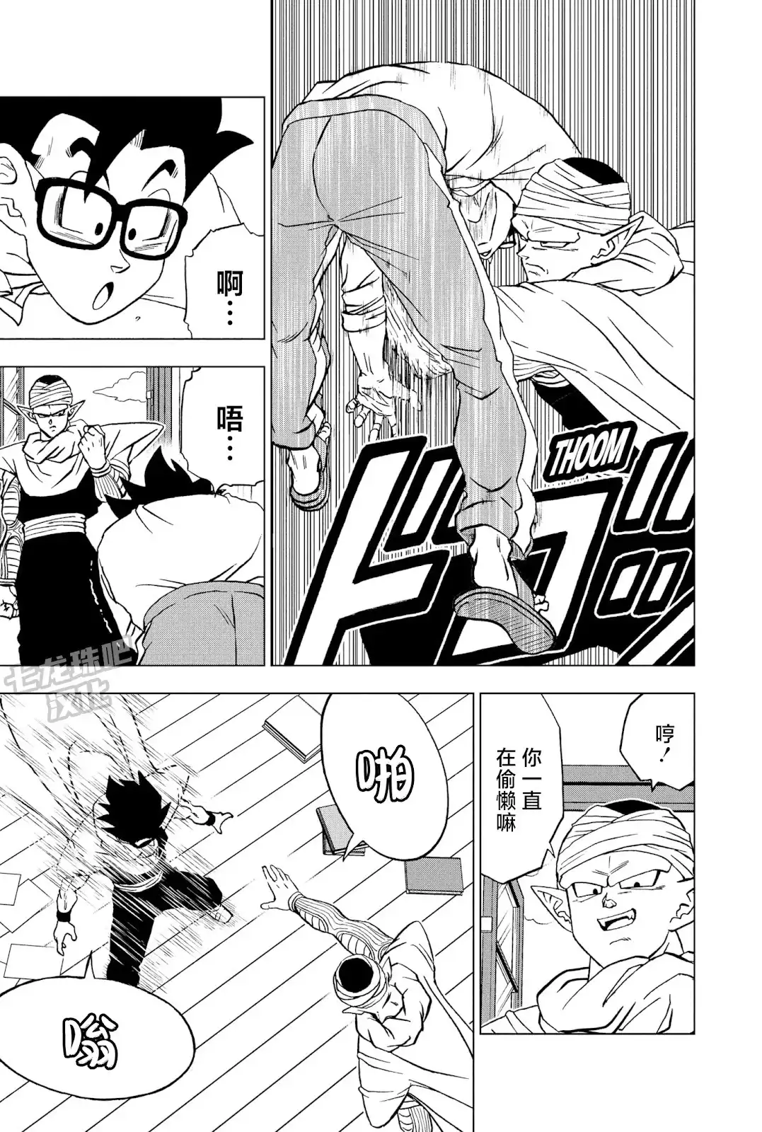第41页