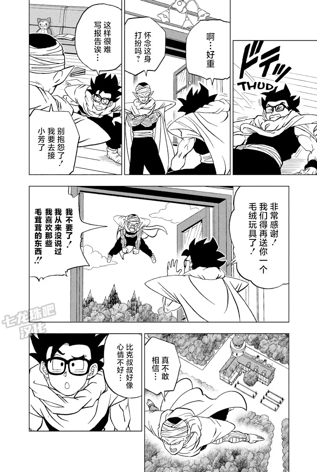 第42页