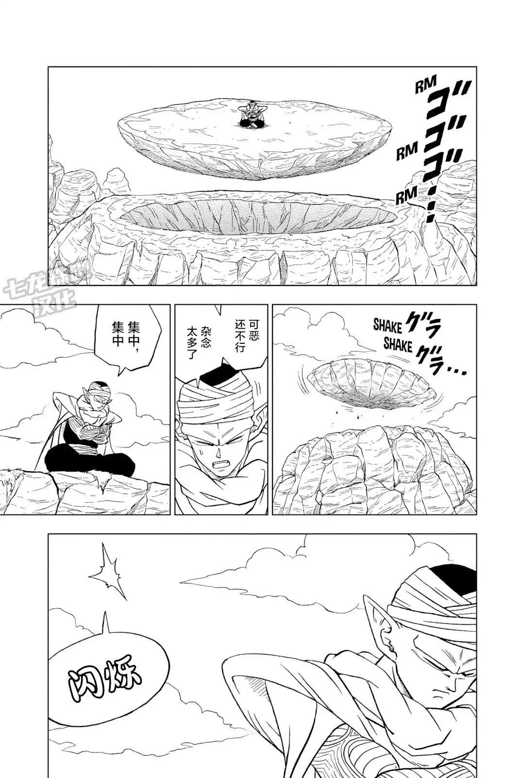 第43页