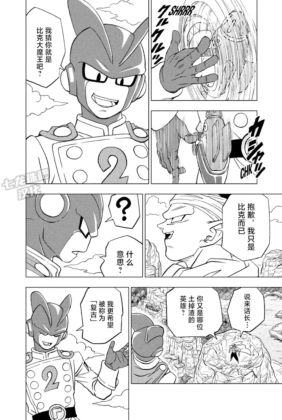 第46页