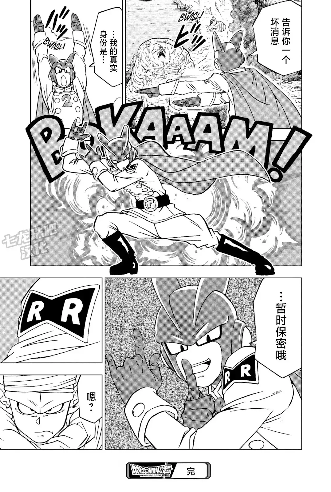 第47页