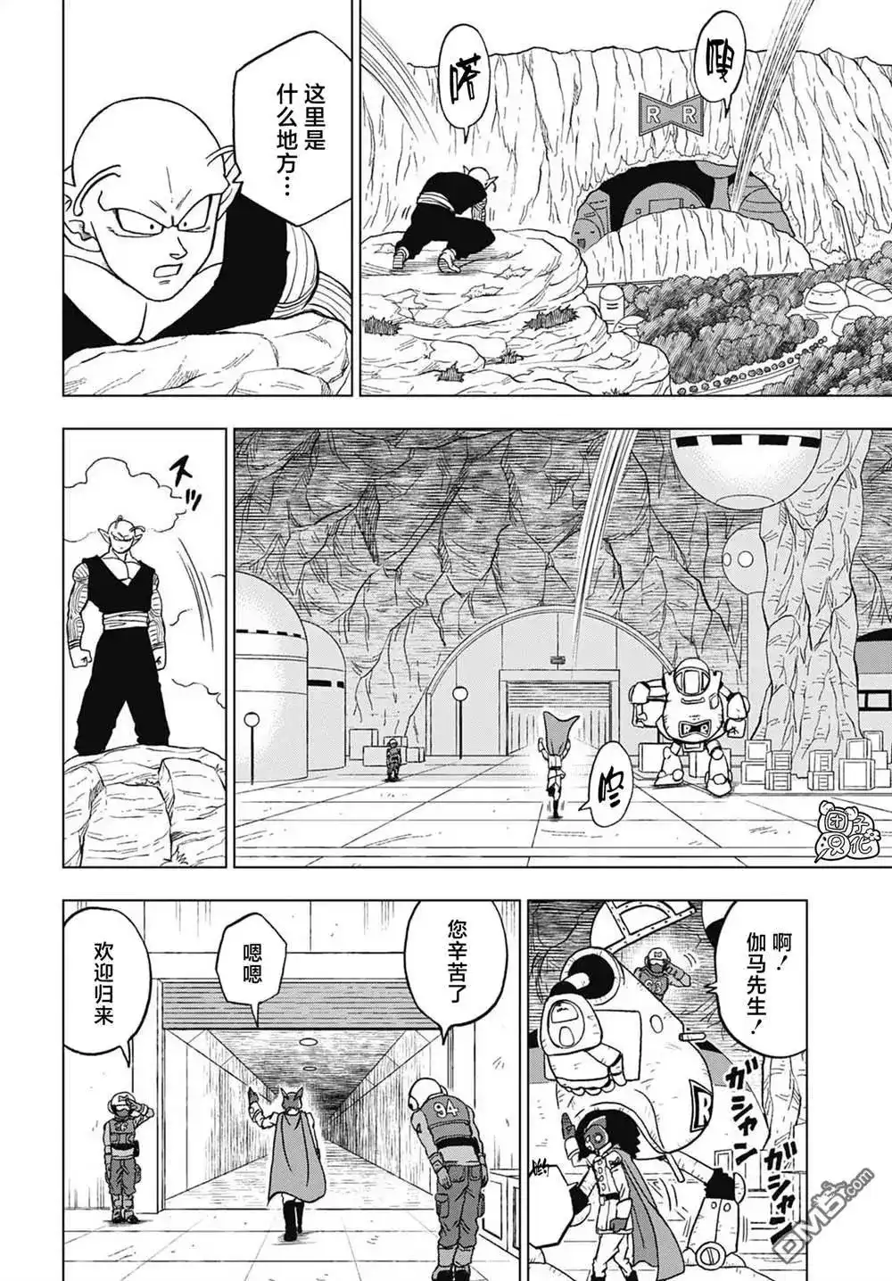 第19页