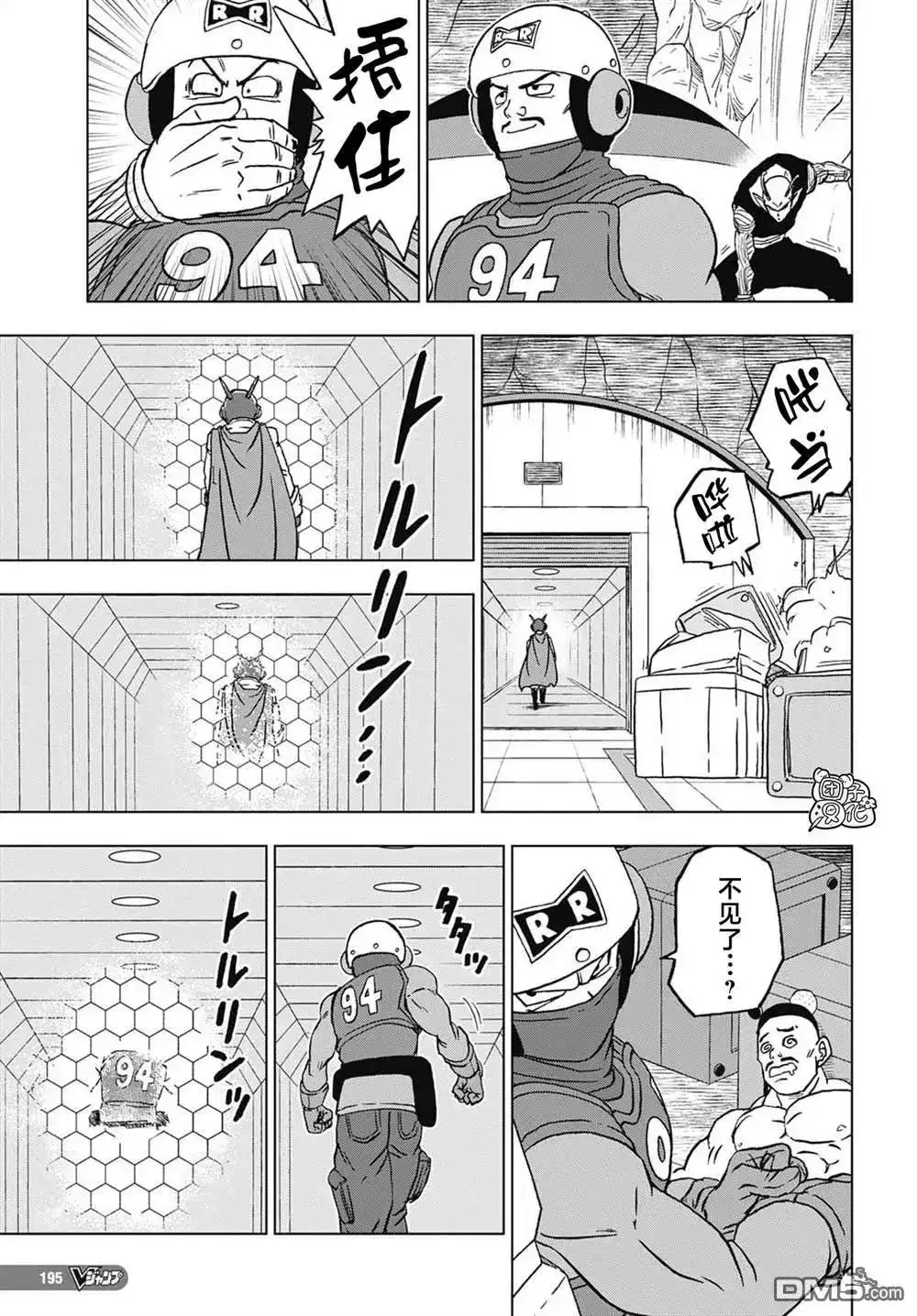 第20页
