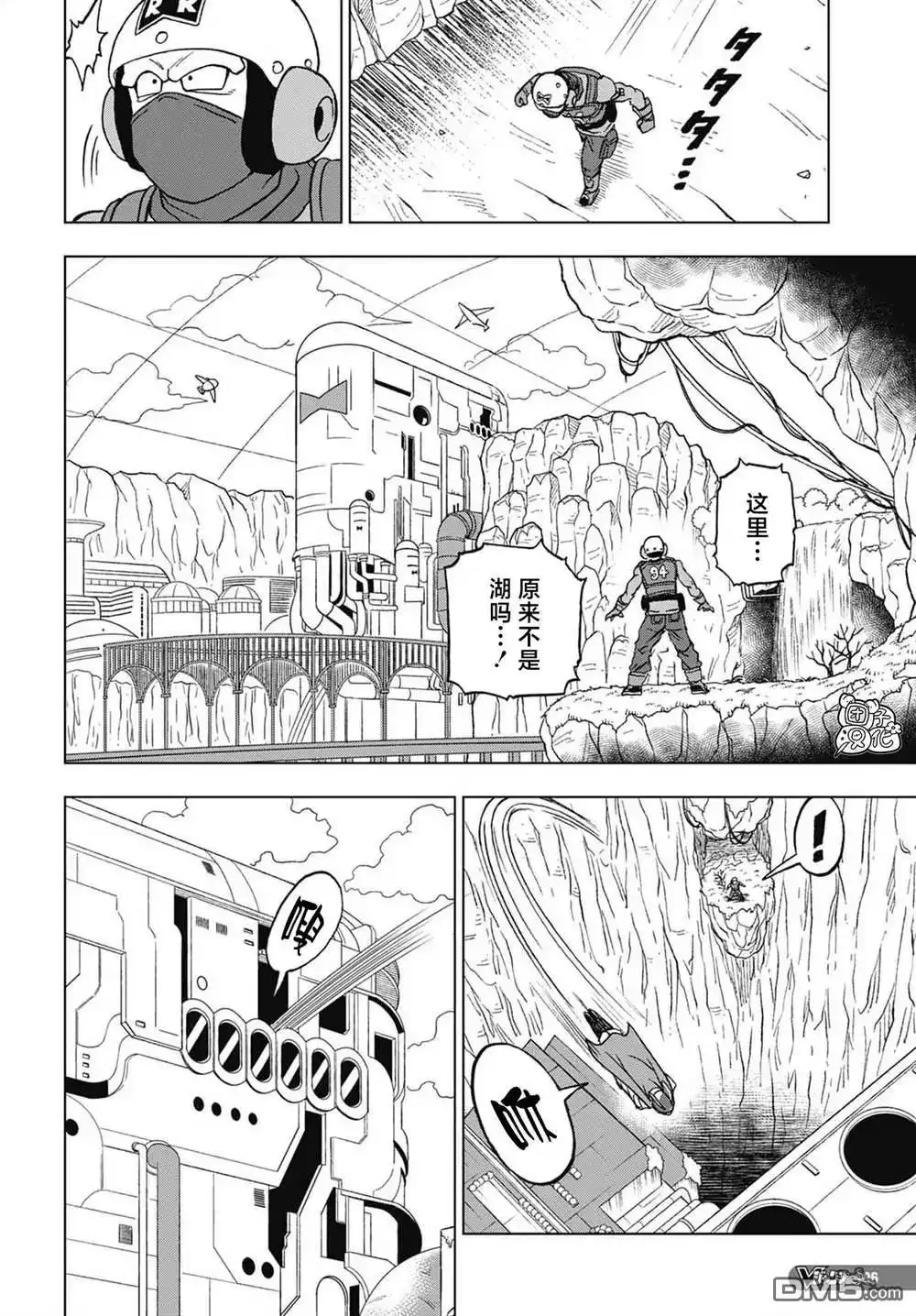 第21页