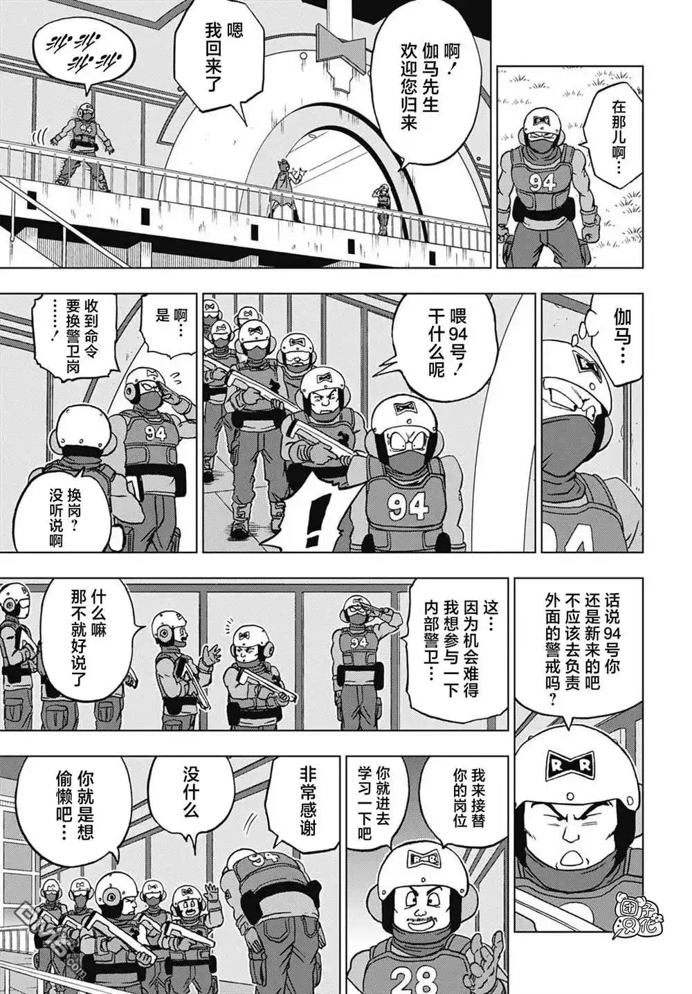 第22页