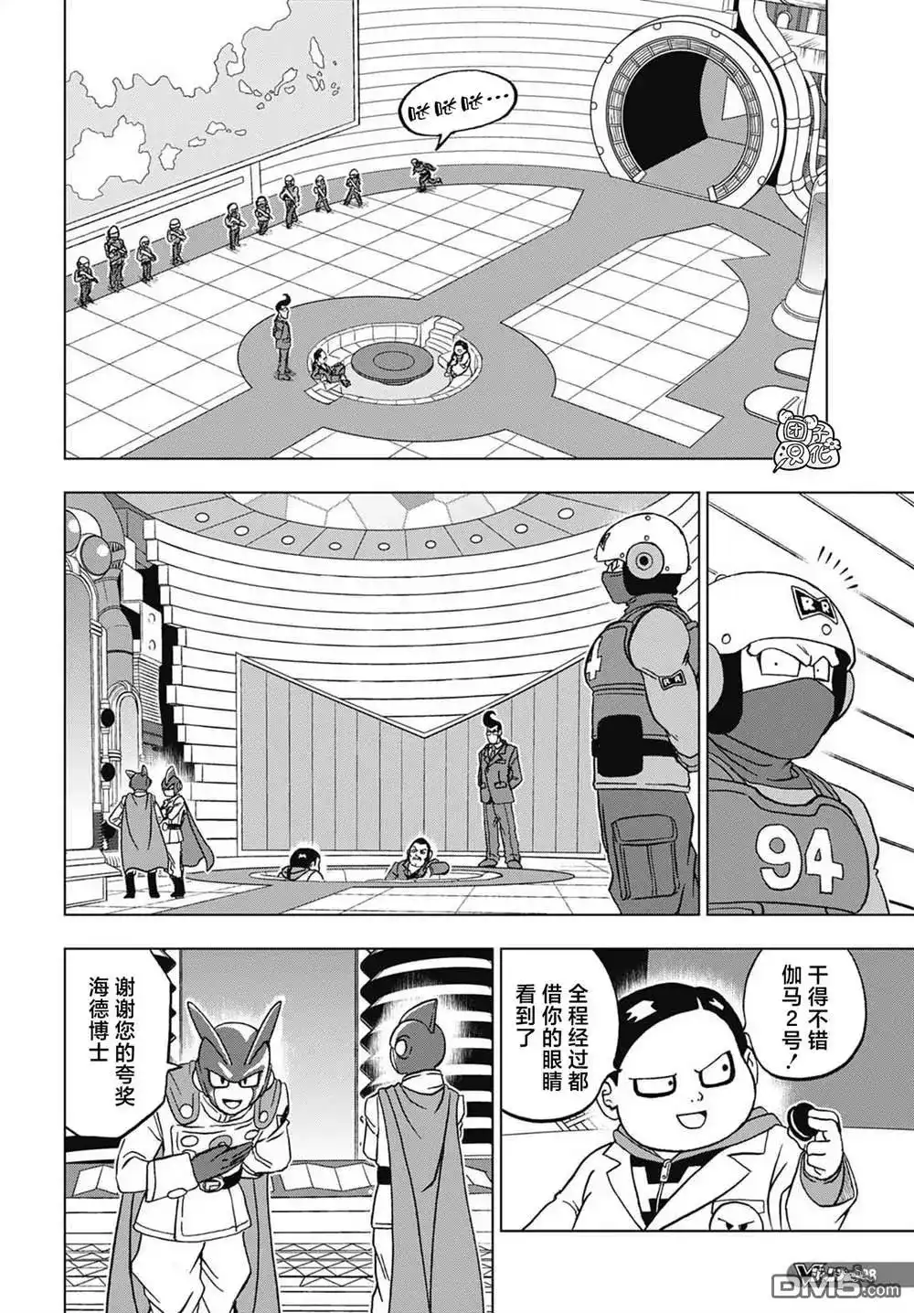 第23页