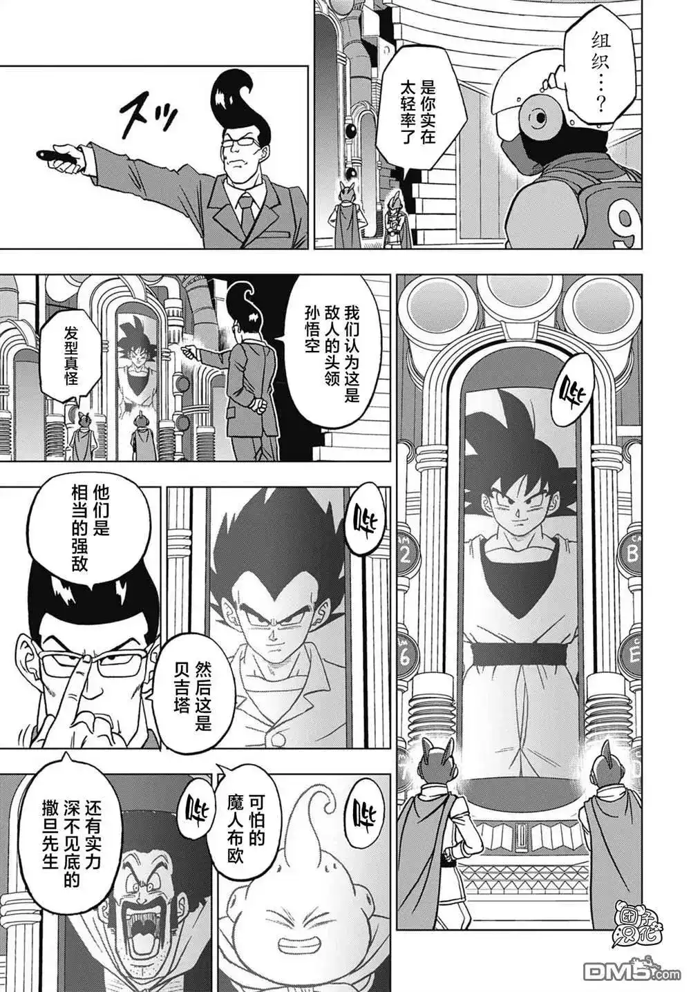 第26页