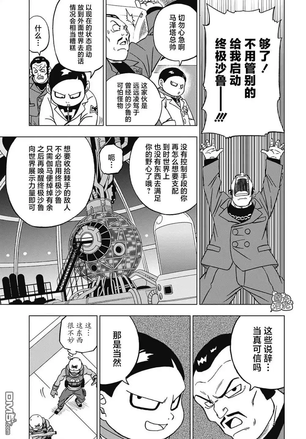 第30页