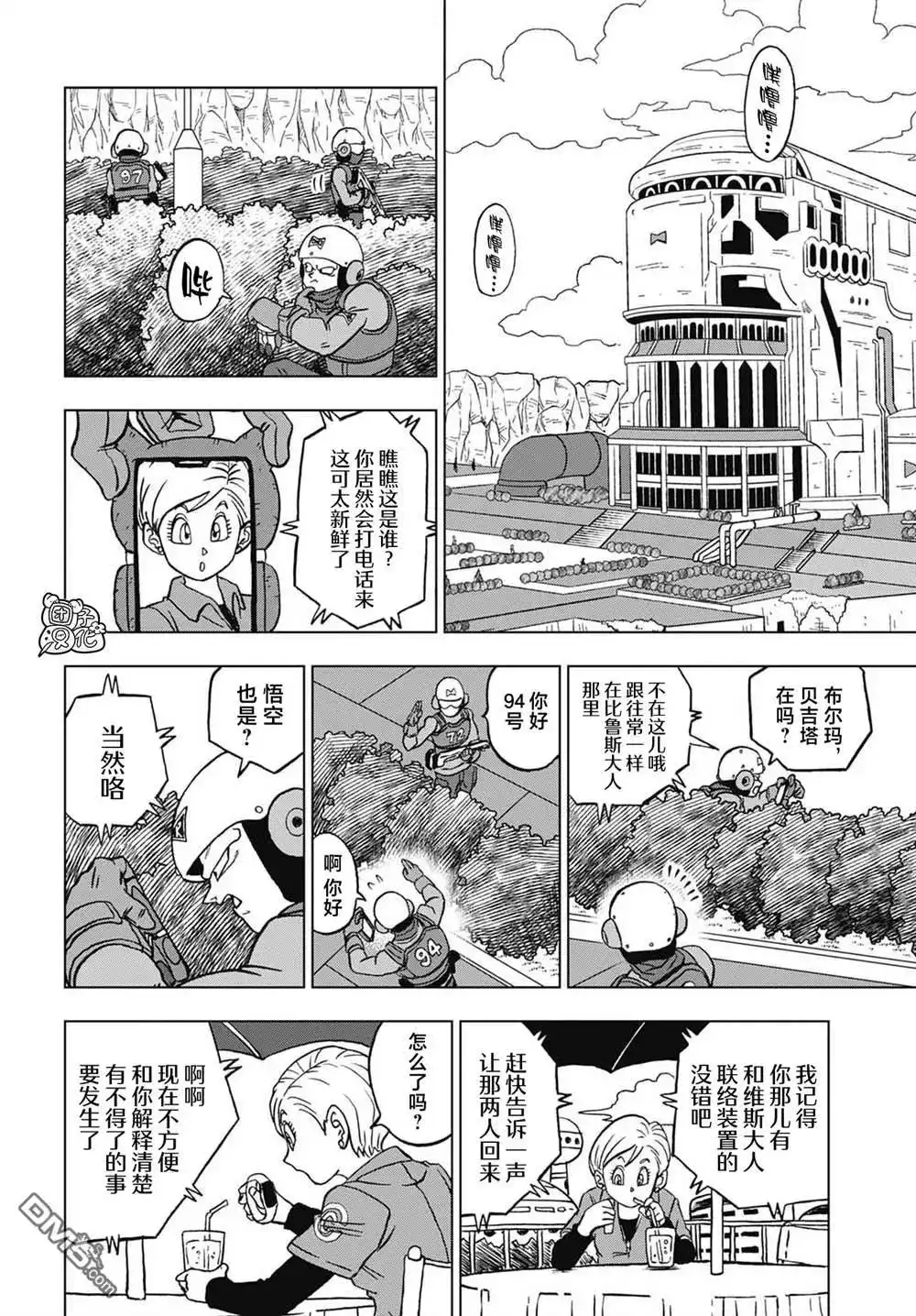 第31页