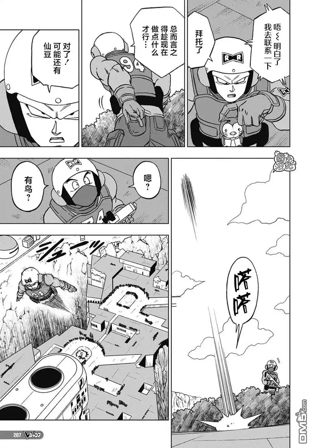 第32页