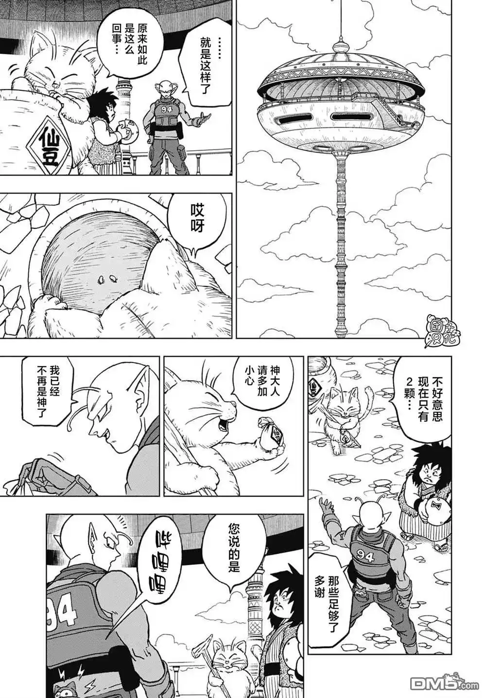 第34页