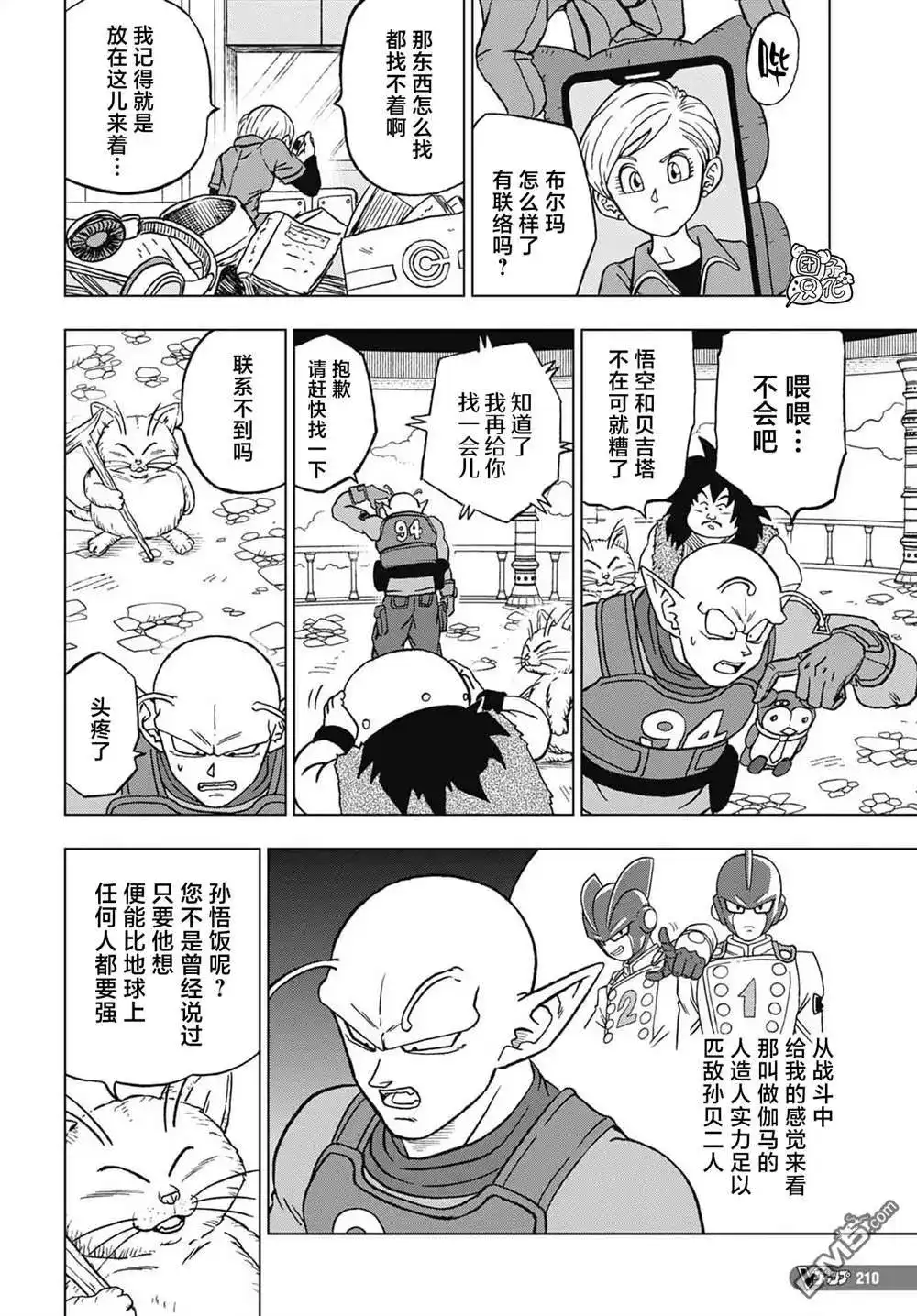 第35页