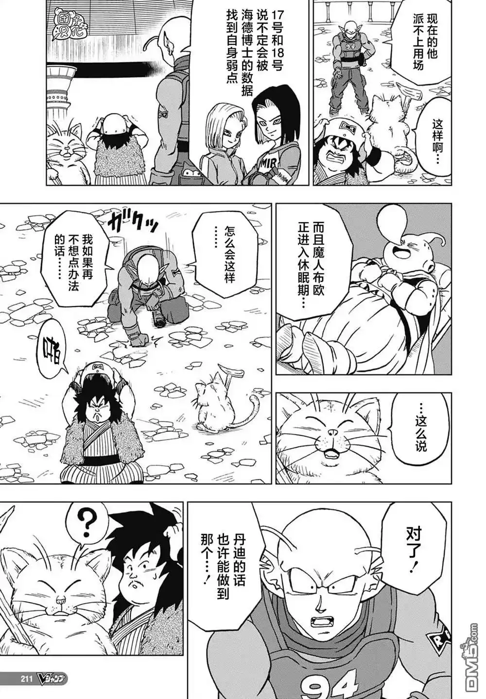 第36页