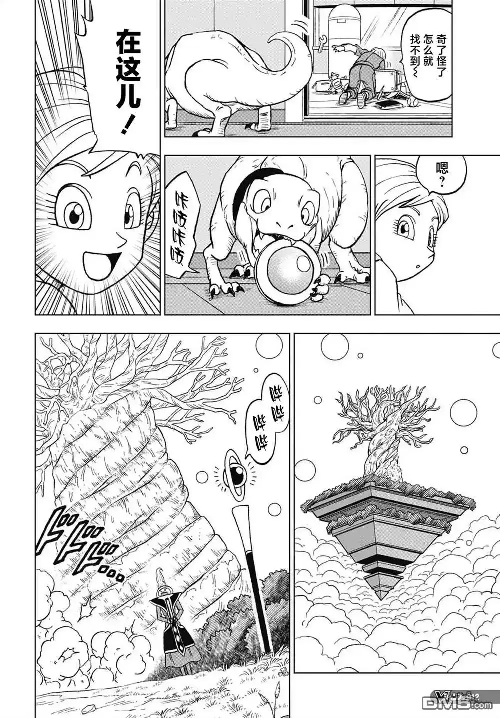 第37页