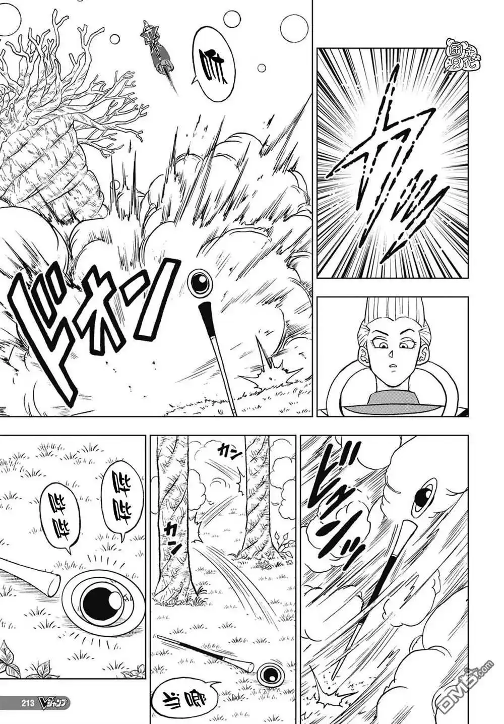 第38页