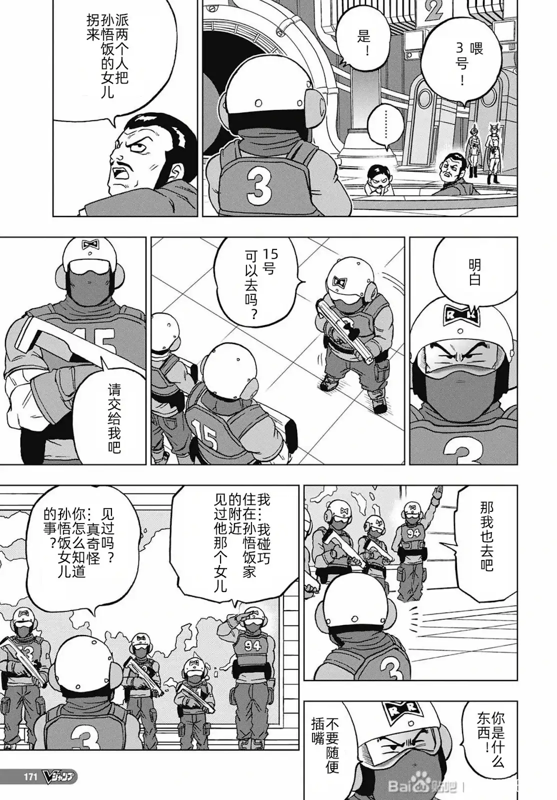 第39页