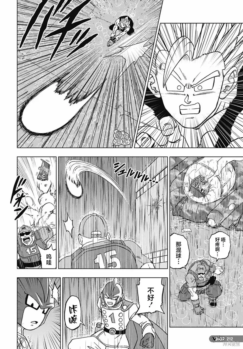 第37页