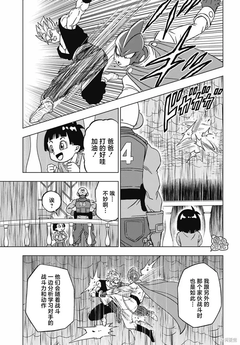 第38页