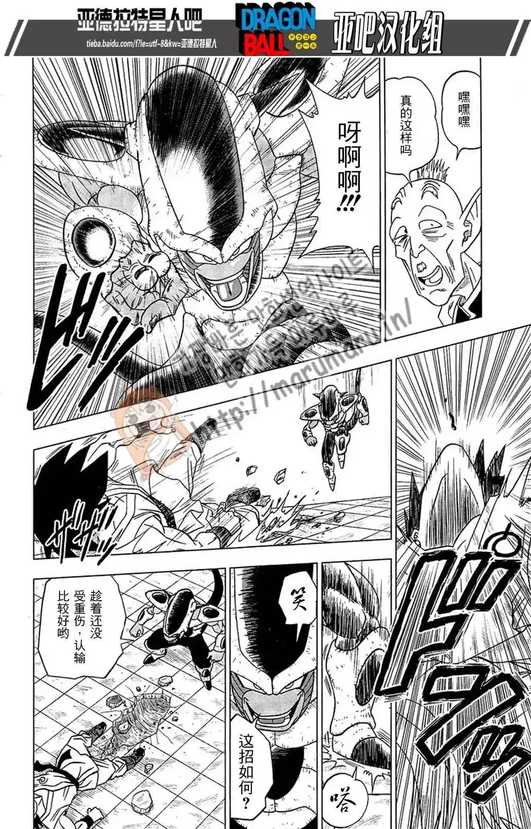 第27页